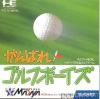 Play <b>Ganbare! Golf Boys</b> Online